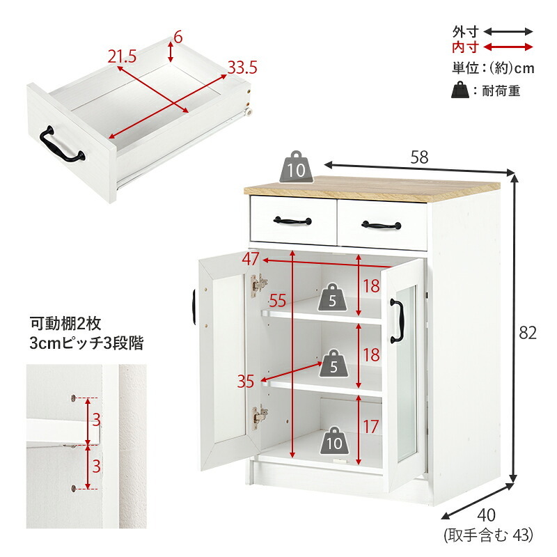 キッチン収納 キッチン 扉収納タイプ 幅58cm キャビネット 作業台 引出し 扉開き コンパクトサイズ キッチン収納 食器 調理器具 キッチン家電 ダイニング おしゃれ キッチンキャビネット RCC-1636 台所収納 キッチンラック 収納棚 薄型収納