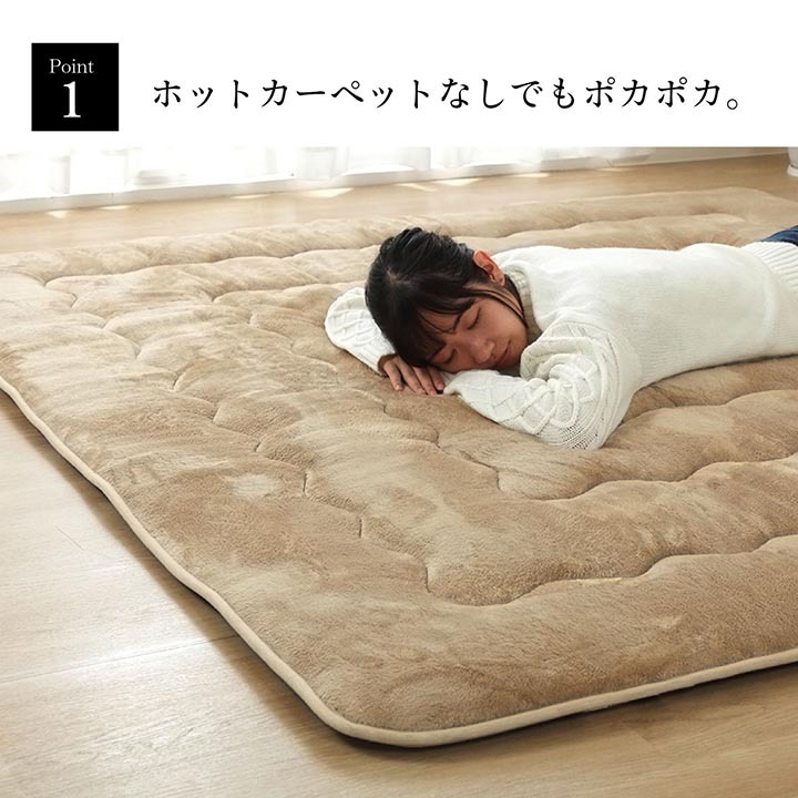 ラグ こたつ敷き布団 正方形 撥水 あったか仕様6層タイプ 約190×190cm 新生活