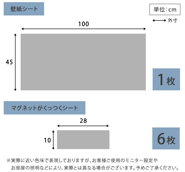 マグネットウォールシート 45×100cm 壁紙 マグネットシート マグネットボード マグネットウォール ウォールパネル マグネット カット可能 貼るだけ 簡単 DIY 磁石が壁にくっつく 賃貸OK キッチン