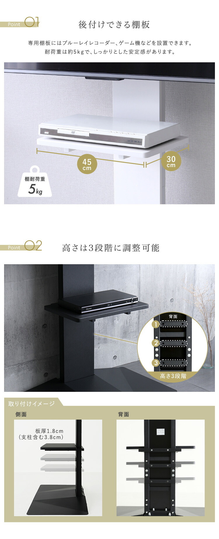 壁寄せ五面体テレビスタンド 専用棚板