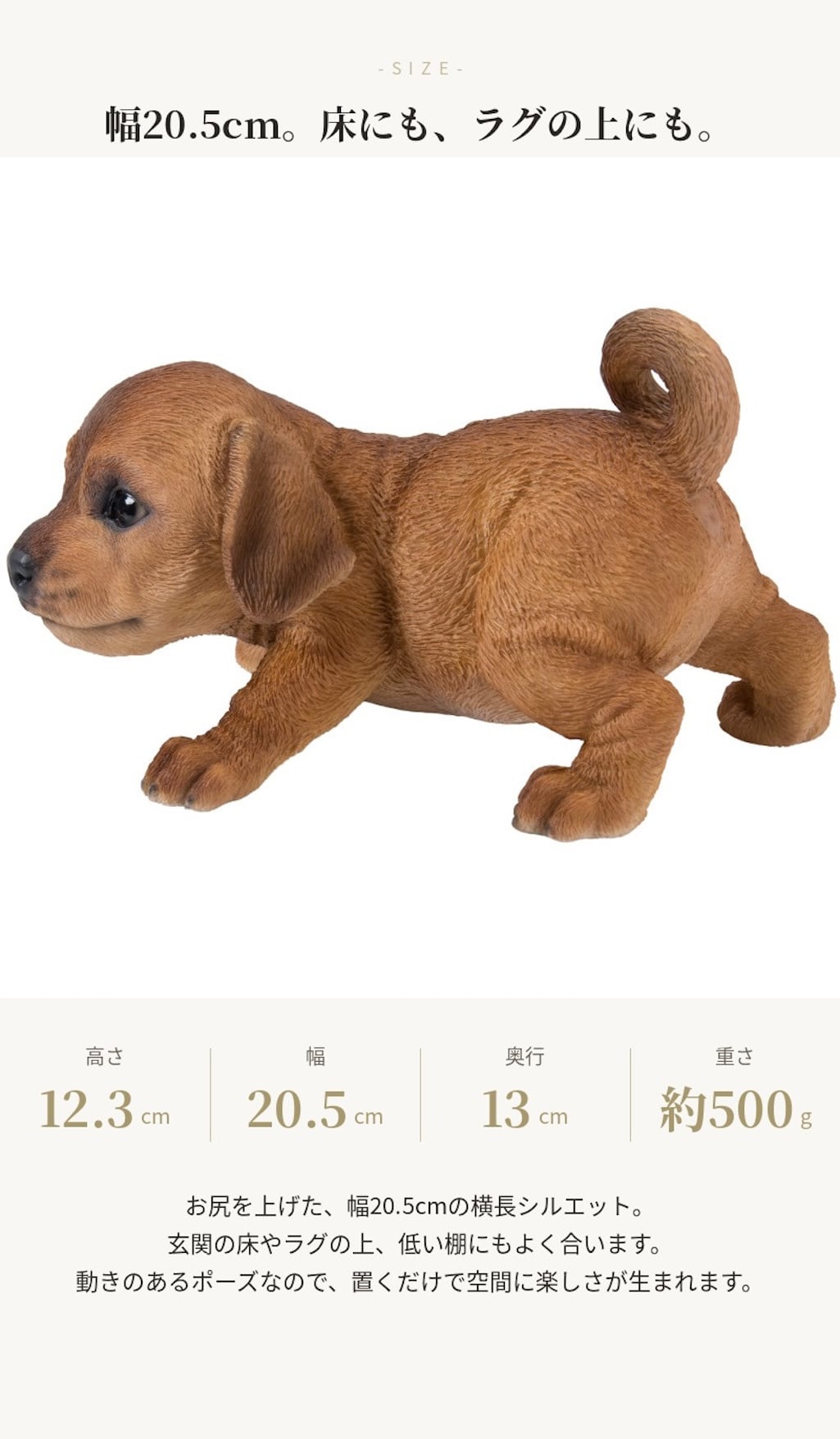 置物 woobia ウービア ミニチュアダックス かまえるダックスフンドの子犬 レッド 幅20.5cm ダックスフント 子犬 リアル 本物そっくり イギリス生まれ 職人手彩色 縁起物 戌年 玄関 インテリア 新築祝い 引っ越し祝い 開店祝い 出産祝い 誕生日 お祝い ギフト プレゼント 犬好き