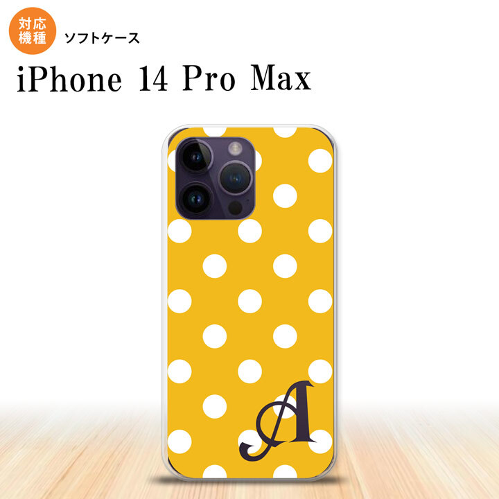 iPhone14 ProMax iPhone14 Pro Max スマホケース 背面ケースソフトケース ドット 水玉 B 黄 +アルファベット 2022年 9月発売 nk-i14pm-tp833i