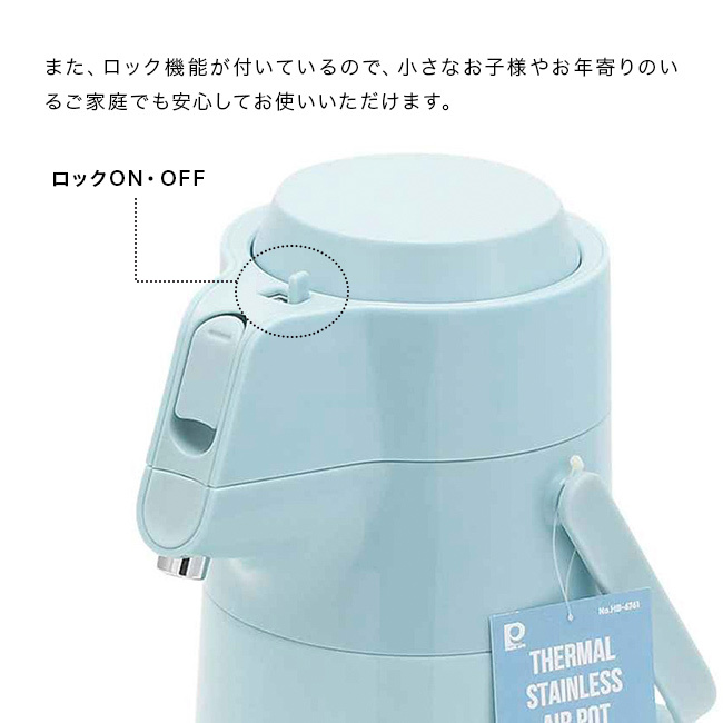 卓上ポット 2.2L エコステージ[保温ポット 保冷ポット おしゃれ エアポット 魔法瓶 ステンレスポット エアーポット ドリンクサーバー 大容量 卓上ポット 保温 保冷 かわいい 北欧 シンプル レトロ ポンプ式 プッシュ式 卓上]