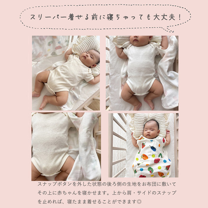はらぺこあおむし 4重ガーゼスリーパー | 新生児～3歳頃 4重ガーゼ ベビー 赤ちゃん 新生児 日本製 ガーゼ 夏 綿100% パジャマ 部屋着 お食事エプロン