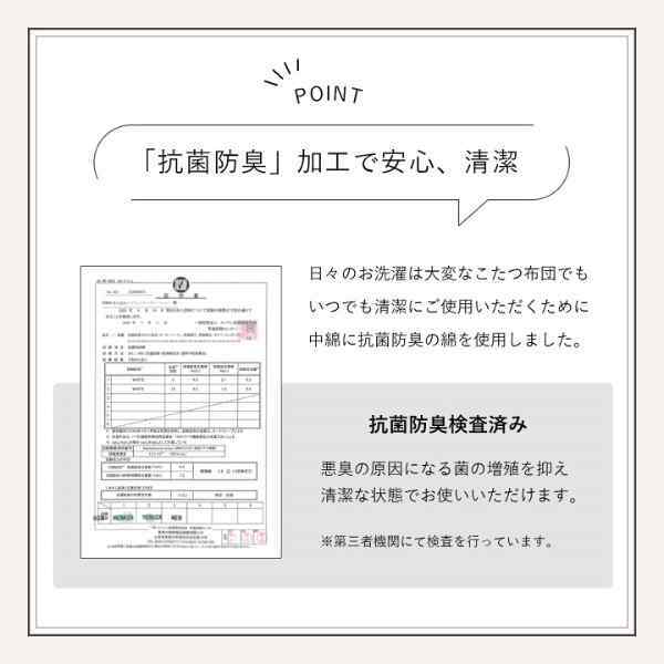こたつ布団 正方形 無地調 約190×190cm