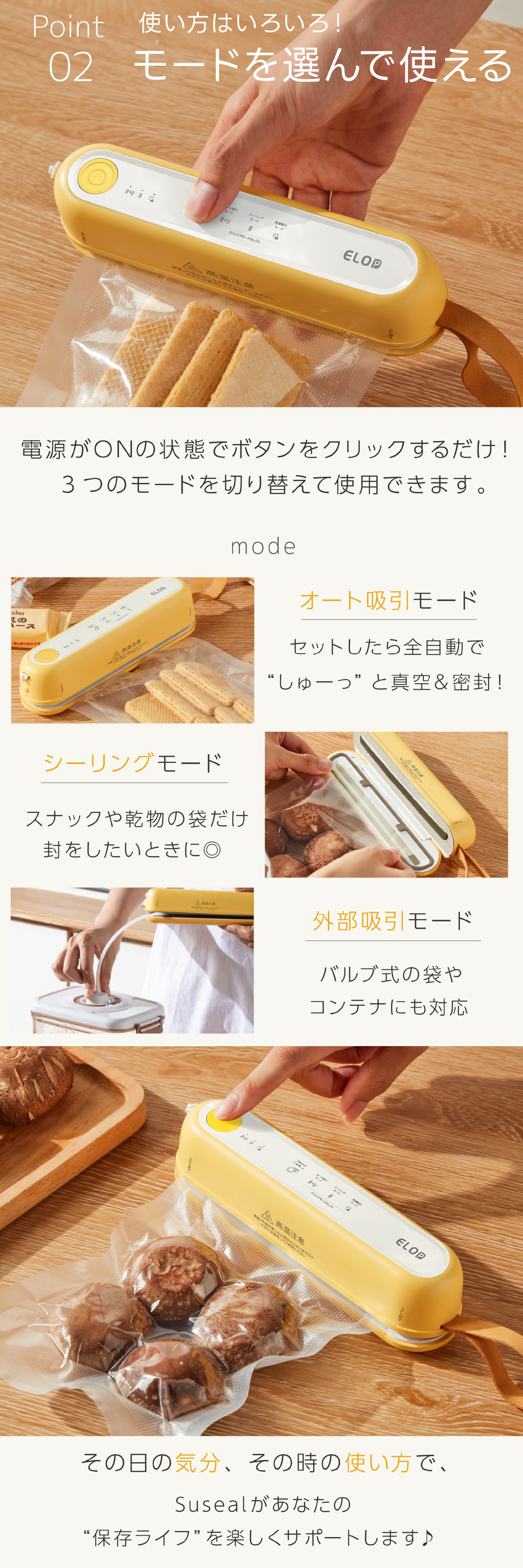 真空パック機 充電式コードレス Suseal スシール フードシーラー 真空シーラー 脱気シーラー 小型真空密封器 USB充電式 コードレス コンパクト 食品保存 食材保存 作り置き 小分け保存 冷凍保存 鮮度キープ キッチン用品 備蓄 備蓄米 持ち運び アウトドア 新生活 一人暮らし プレゼント ギフト