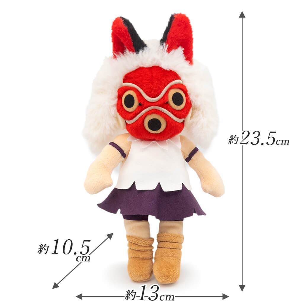 【送料無料】ぬいぐるみ電報「もののけ姫 ぬいぐるみ」電報付き スタジオジブリ なかよしお手玉 サン ふんわり ヤックル キャラクター かわいい アニメ 祝電 お祝い ギフト プレゼント 結婚式 結婚祝い 結婚記念日 誕生日 出産祝い 還暦 長寿祝い 叙勲 受章祝い 孫の日 ハロウィン 七五三 いい夫婦の日 クリスマス 成人式 成人祝い 年賀 お正月 子ども 息子 娘 孫 甥 姪 親戚 翌日配達
