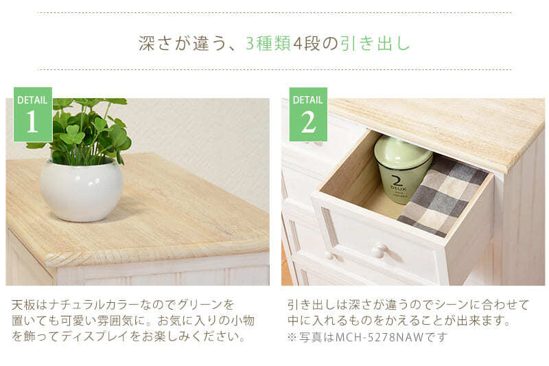 キャビネット チェスト 幅25cm 箪笥 たんす 引き出し アンティーク バスケット ホワイト 玄関収納 リビング ダイニング ワゴン オシャレ お洒落 小物収納 ランドリー収納 キッチン 組立式 有効活用: 25幅 引出し 4杯 シンプル 新生活