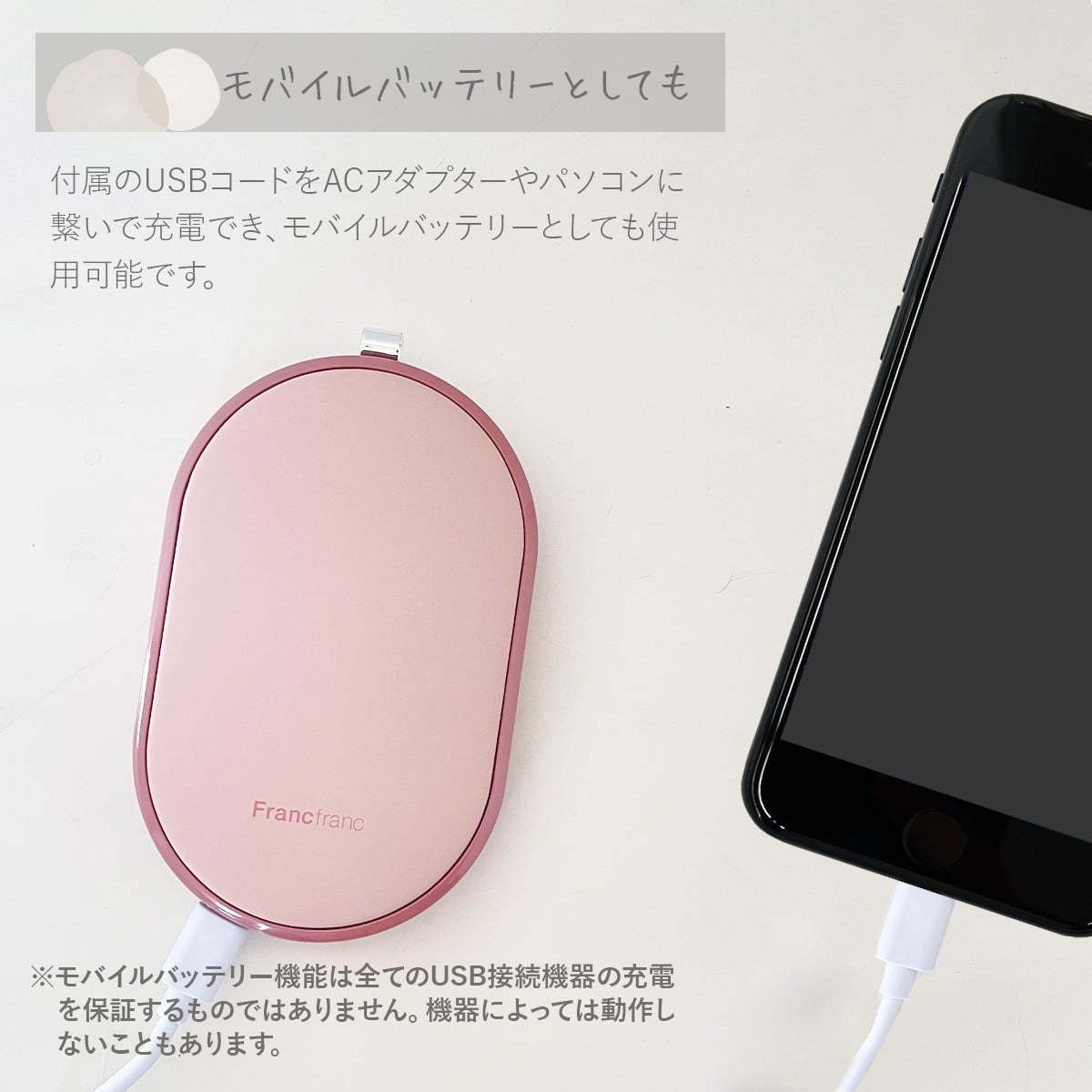 【 名入れ 対応 】 2026年モデル フランフラン 繰り返し使える充電式カイロ フランフラン 充電式 カイロ モバイルバッテリー フランフラン カイロ 充電式 カイロ かわいい francfranc 充電式 カイロ 名入れ Francfranc 繰り返し使えるカイロ
