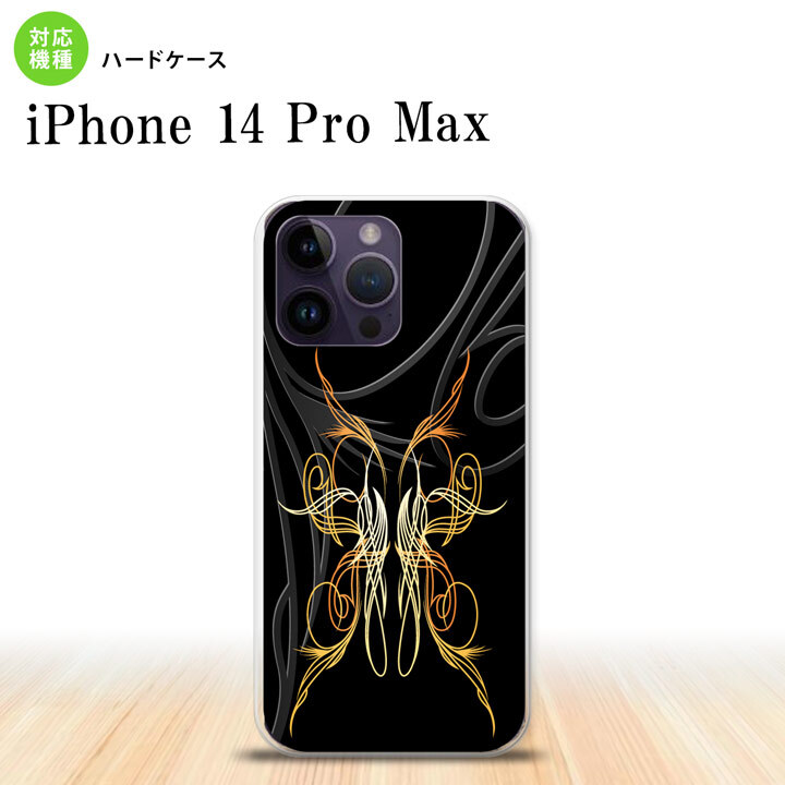 iPhone14 ProMax iPhone14 Pro Max スマホケース 背面ケース ハードケース ピンスト 黒 黄 2022年 9月発売 nk-i14pm-1241