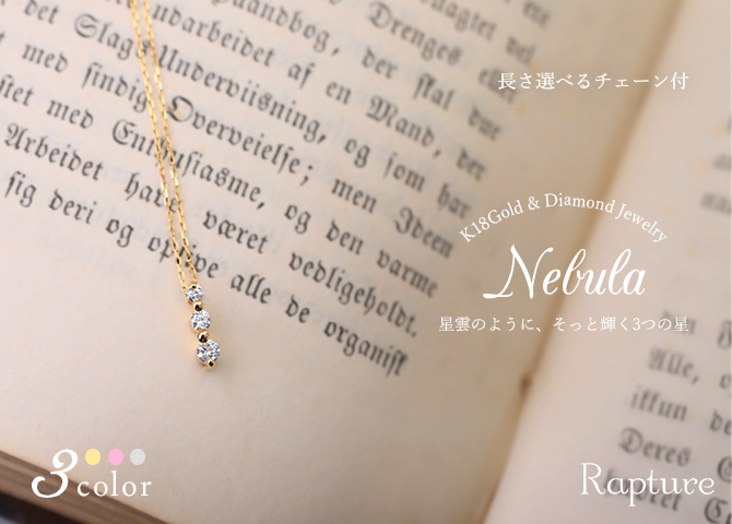 3ストーンダイヤモンド ゴールド ネックレス K18 18金 ネックレス トリロジー ダイヤモンド ゴールド ネックレス チェーン 3連ダイヤ 選べる3色 イエロー ピンク ホワイト ご褒美 彼女 妻 女性 レディース 誕生日 プレゼント ハロウィン 【品番：CG-TI-758】