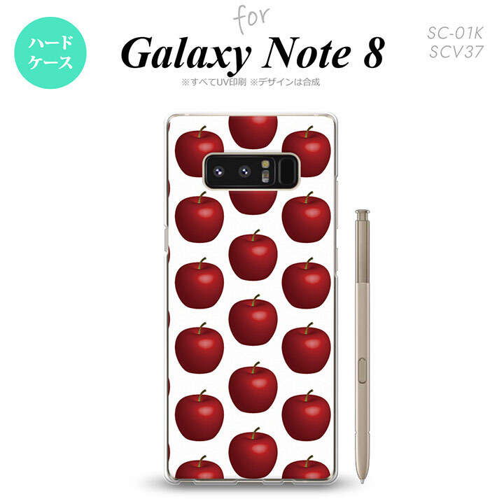 【SC01K】【スマホケース/スマホカバー】【ギャラクシー ノート8】SC01K スマホケース Galaxy Note8 SC-01K カバー ギャラクシー ノート8 りんご・林檎  nk-sc01k-046【メール便送料無料】