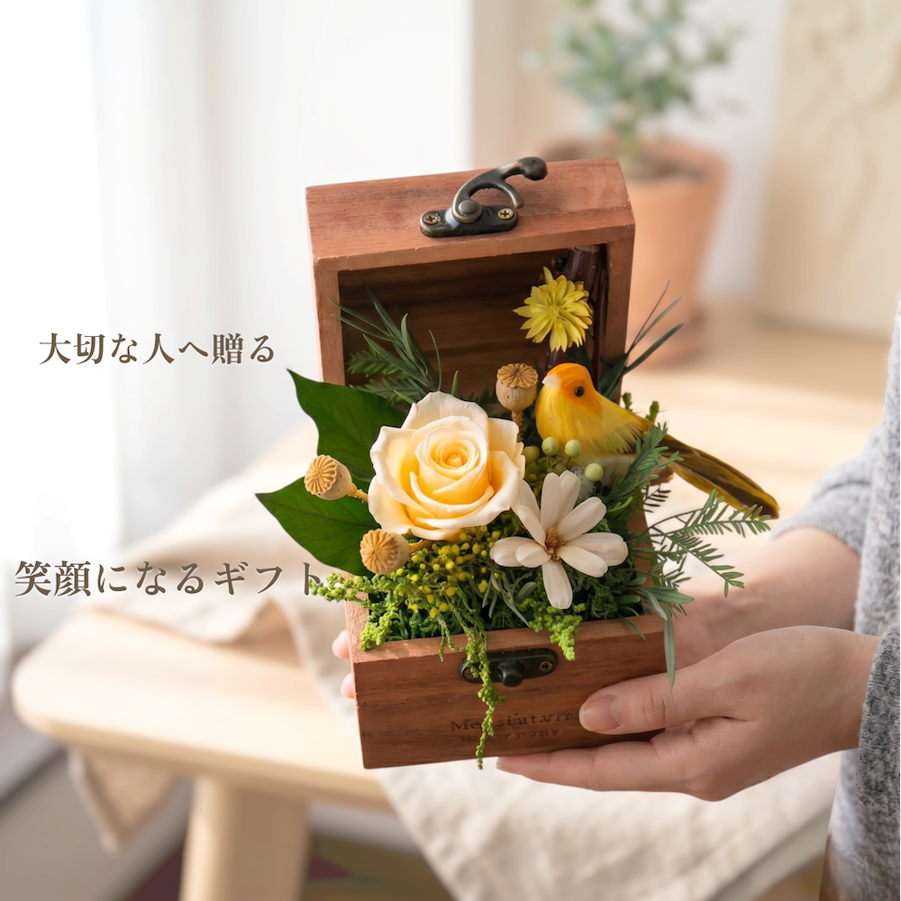 プリザーブドフラワー【バードボックス ルフィ】小鳥がかわいいボックスフラワー｜誕生日 結婚祝い 記念日 お祝い 花ギフト
