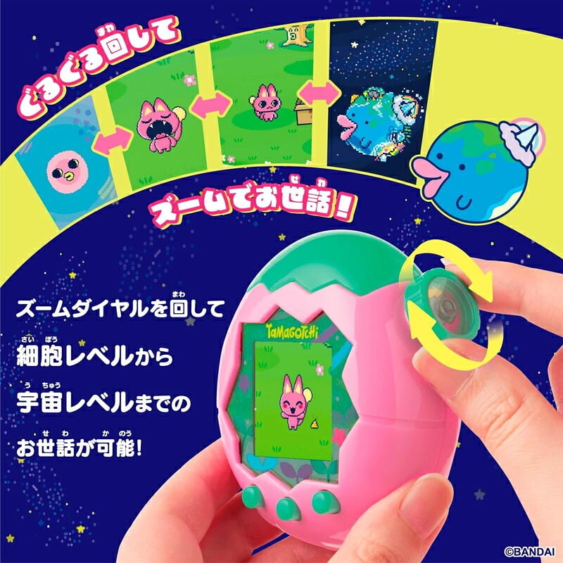 【ラッピング無料】バンダイ Tamagotchi Paradise Pink Land たまごっちパラダイス ピンクランド 育成ゲーム 対象年齢6才以上 ギフト 誕生日 プレゼント