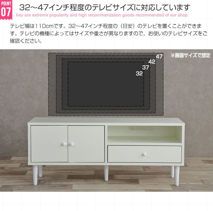 テレビ台 テレビボード 幅110cm リビングボード シンプル テレビラック TVボード TV台 TVラック おしゃれ AV収納 モダン コンパクト 収納 扉付き 可愛い 32インチ 42インチ 42V 木目 ディスプレイボード 北欧