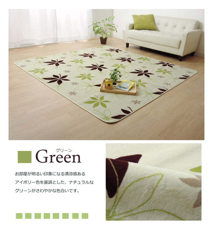 ラグ カーペット 3畳 洗える 抗菌 防臭 無地 『WSプランタ』 約200×250cm （ホット 対応）