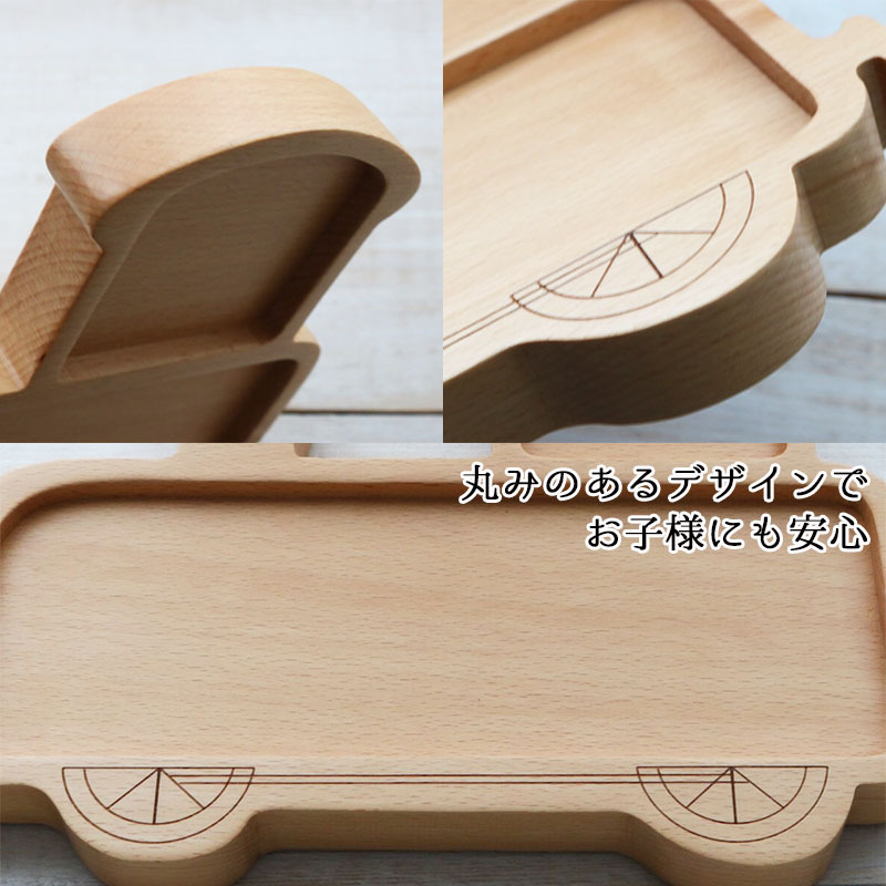 キッズプレート キッズ 食器 ベビー 子供 子供用 うさぎ プレート かわいい 木製 木 割れない 木製食器 木製キッズプレート 器 女の子 男の子 祝い 出産祝い 母の日 プレゼント 食器