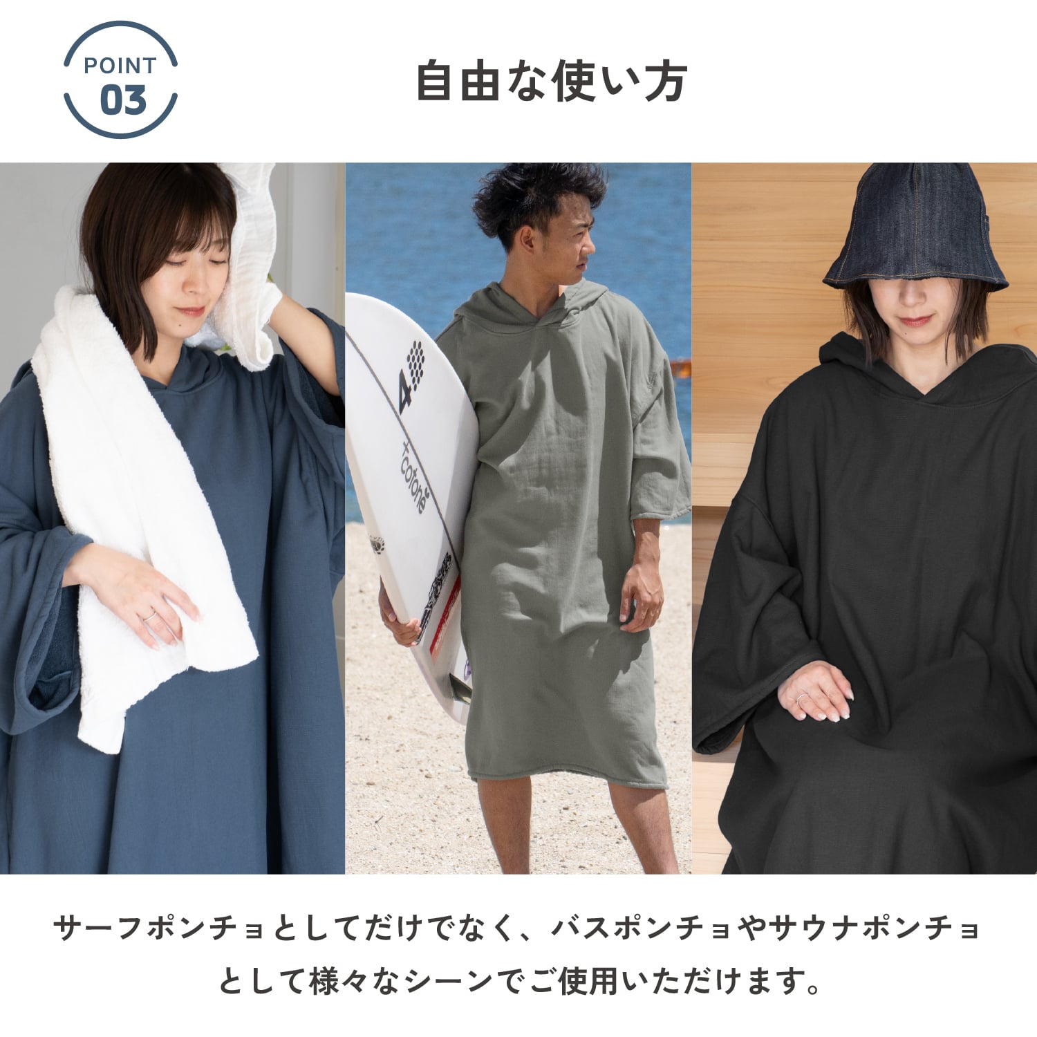 【名前入り】 サーフポンチョ Lサイズ 名入れ ネーム刺繍 おすすめ 男女兼用 メンズ レディース 今治 速乾 大人 キッズ シンプル 誕生日 プレゼント ギフト サーフィン サーファー バレンタイン ホワイトデー