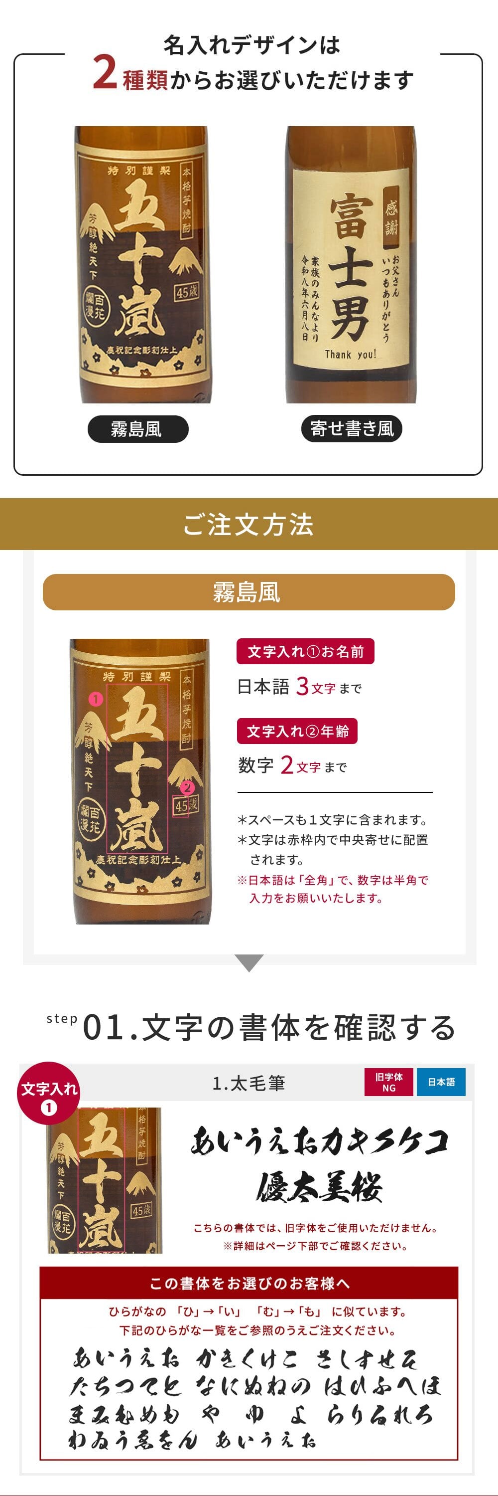 【オープン記念 レビューを書いて4種類から選べるプレゼントキャンペーン実施中！】名入れ 焼酎 黒霧島 赤霧島 25度 900ml 芋焼酎 霧島酒造 名前入り 彫刻ボトル 父の日 ギフト プレゼント 誕生日 還暦祝い 退職祝い 古希 米寿 男性 お父さん 上司 贈り物 記念品 本格焼酎 国産 オリジナルボトル 名入れギフト お酒ギフト 定年退職 お祝い 敬老の日 お歳暮