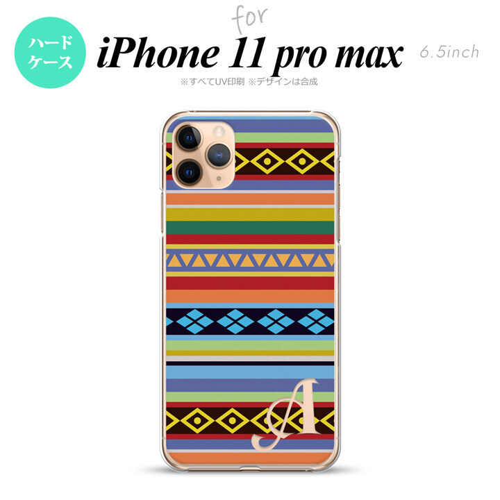 iPhone11ProMax iPhone11pro max スマホケース ハードケース エスニック ボーダー カラフル +アルファベット メンズ レディース nk-i11pm-1565i