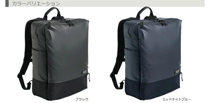 マンハッタンパッセージ メーカー直営 #3315 リュックサック/バックパック B4対応 18L 高耐水生地 MANHATTAN PASSAGE ギフト プレゼント