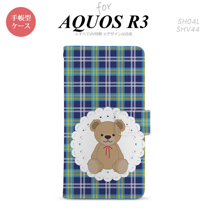 SH-04L/SHV44 AQUOS R3 手帳型スマホケース カバー くま チェック レース 青  nk-004s-r3-dr758