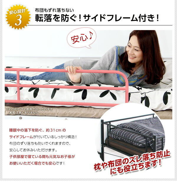 パイプ二段 パイプ Larch ラーチ 2段 シングル シンプル 分割可能 耐震性 頑丈 ハイタイプ メッシュ床 通気性 快適 ハシゴ付き