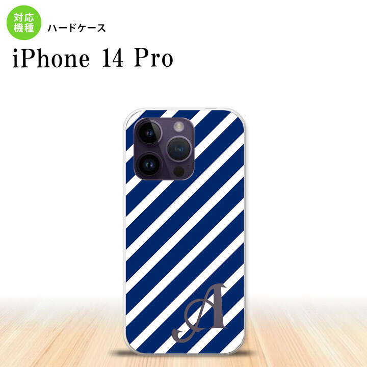 iPhone14 Pro iPhone14 Pro スマホケース 背面ケース ハードケース ストライプ 青 白 +アルファベット 2022年 9月発売 nk-i14p-716i
