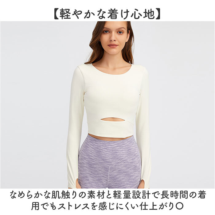 ヨガウェア トップス 通販 ヨガウエア Tシャツ ランニングウェア フィットネスウェア スポーツウェア ウォーキング ジム フィットネス ランニング フィットネスウエア ストレッチ ピラティス 伸縮 無地 シンプル おしゃれ かわいい 可愛い スポーツ