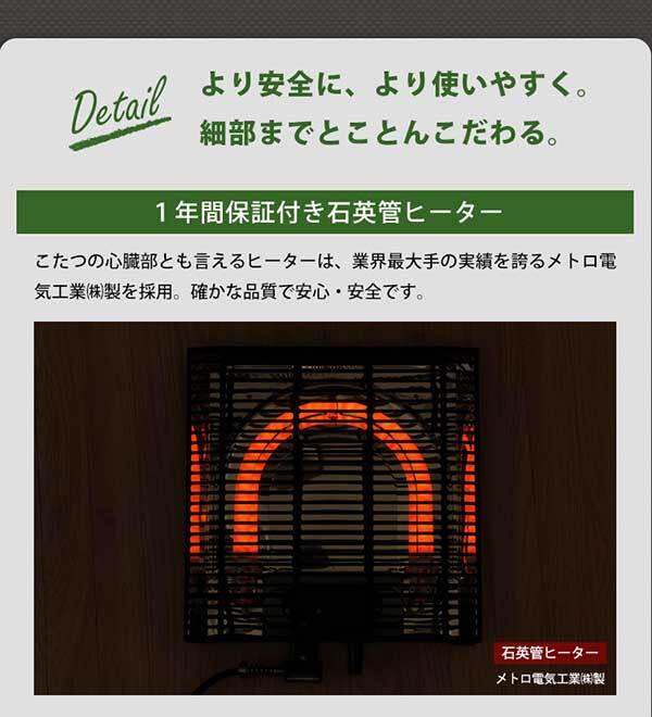 こたつ2点セット こたつ 布団 セット 正方形 70×70cm幅 SH-01 ヴィンテージテイスト 木目調 こたつ布団セット ダウン 2点セット 石英管ヒーター 温度ヒューズ搭載 メーカー保証付き 滑り止め 薄型ヒーター 秋 冬 こたつ布団 コタツ 炬燵 新生活