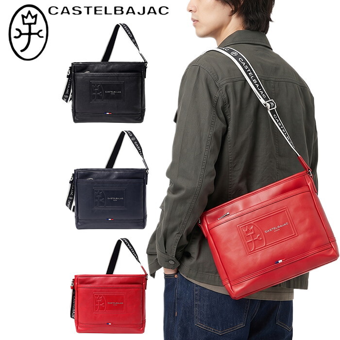 カステルバジャック CASTELBAJAC ルポ2 ショルダーバッグ 078113 78113