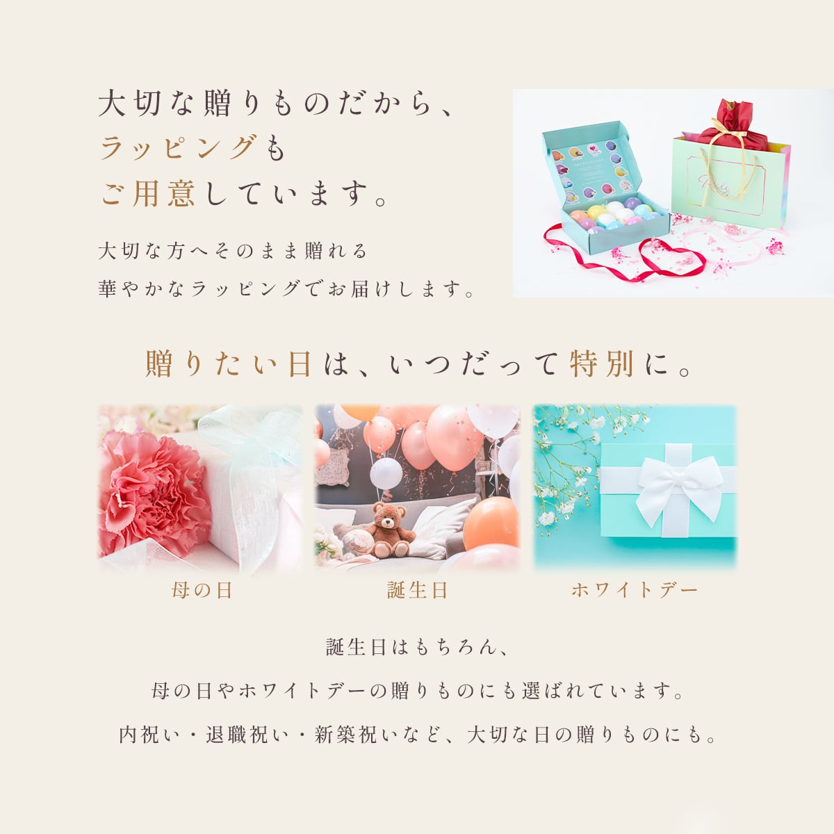 【入浴剤年間ランキングNo.1】【ギフトラッピング無料】 ギフト Relysia -レリシア- バスボム 入浴剤 【送料無料】 プレゼント 12個 セット 結婚祝い 2026 ギフトBOX付 詰め合わせ 炭酸 かわいい ソルト 女性 カラフル お風呂  可愛い 母 誕生日 女の子 彼女 記念日 内祝い 友達 妻 父 男性 オシャレ 子供 ギフトBOX付 夏ギフト 敬老の日 お祝い