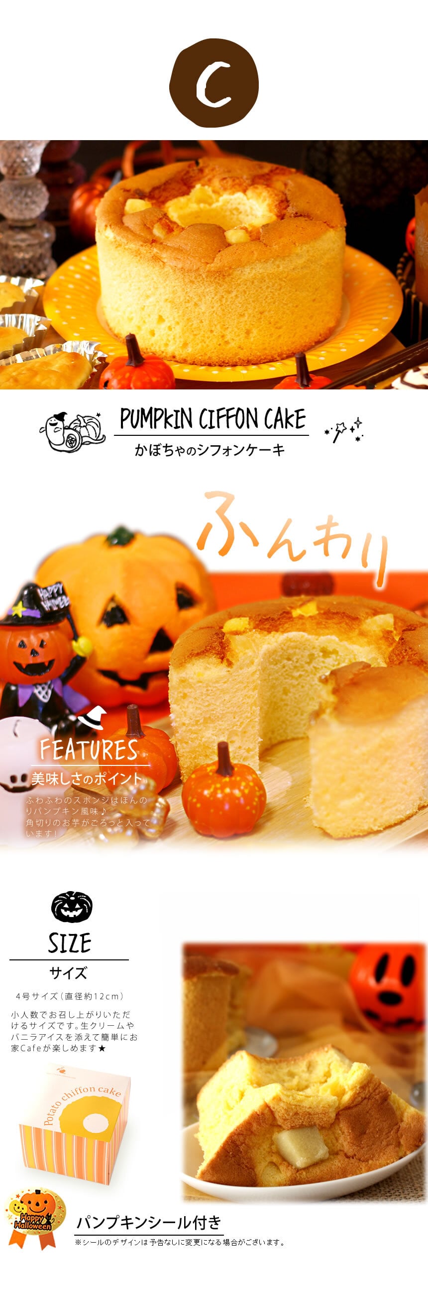 ハロウィン お菓子 詰め合わせ 2026 ばらまき おもしろい おすすめ 人気 大人向け 子供用 彼女 彼氏 赤ちゃん用おしゃれ ちょっとした ケーキ プレゼント プチギフト 限定 スイーツ おすすめ セット 大福 シフォンケーキ パウンドケーキ かぼちゃ カボチャ 冷凍 ギフト 500円以内 500円 洋菓子 和菓子 個包装 大量 ハロウィンパーティー おいもや