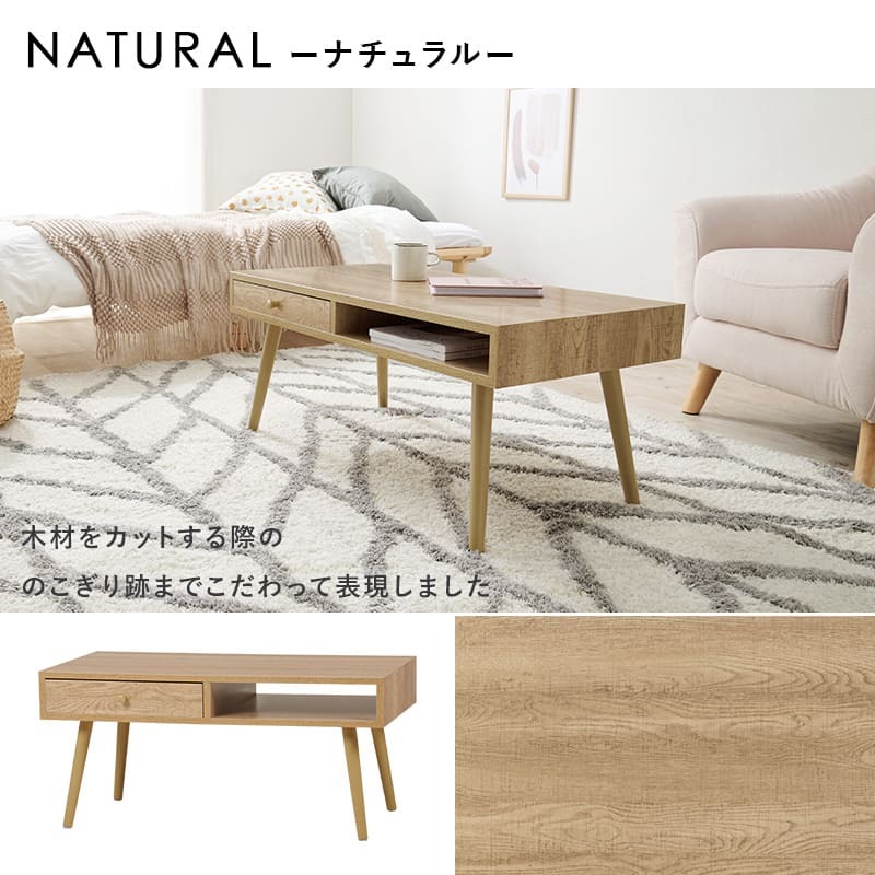 テーブル 両面引き出し付き センター 80×40 ヴィンテージ調 デザイン収納 引出し収納 大容量 収納 引き出し ロー リビング シンプル モダン 新生活
