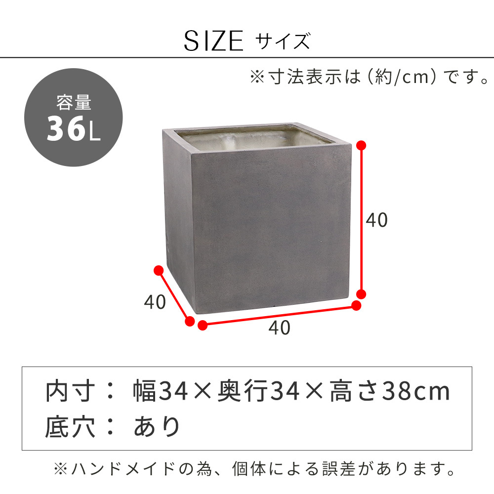 ガーデン エクステリア 「GRITTE」 グリッテ 石調FRPプランター 幅40 (角型) E001-CU400 植木鉢 プランター セメント コンクリート 軽量 大型 36L カバー 庭 インテリア 室内 店舗 おしゃれ 新生活