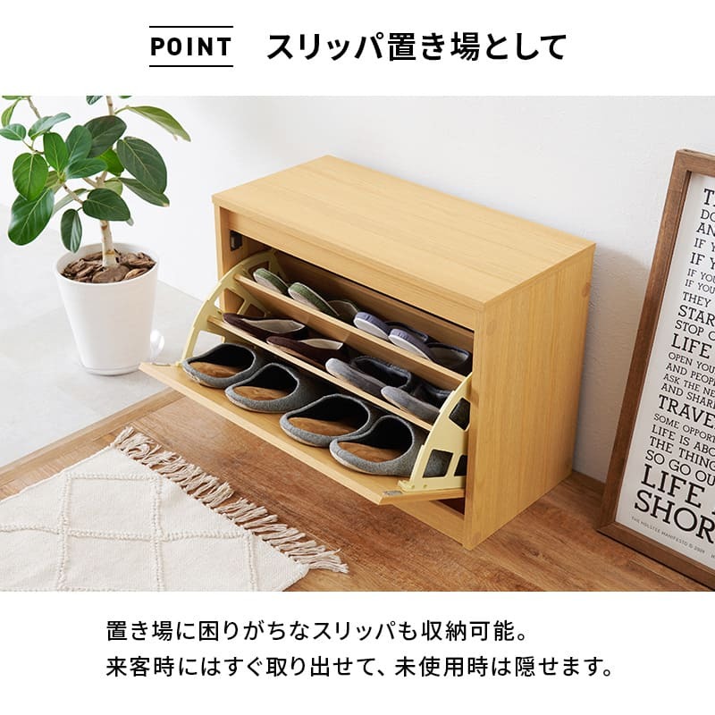 玄関ベンチ シューズ 3段 幅60×奥行29×高さ46cm シューズ収納 玄関収納 靴箱 下駄箱 靴収納 オープン おしゃれ スツール 椅子 収納棚 収納 木目 フラップ コンパクト 省スペース 北欧 エントランスベンチ シューズベンチ 玄関椅子 腰掛け
