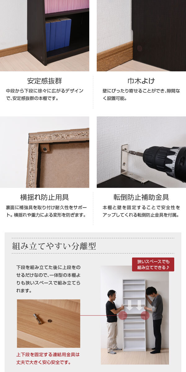 収納家具 ラック 1cmピッチ 薄型 大容量 文庫本 幅60 本棚 リビング収納 木製 本収納 コミック CD DVD