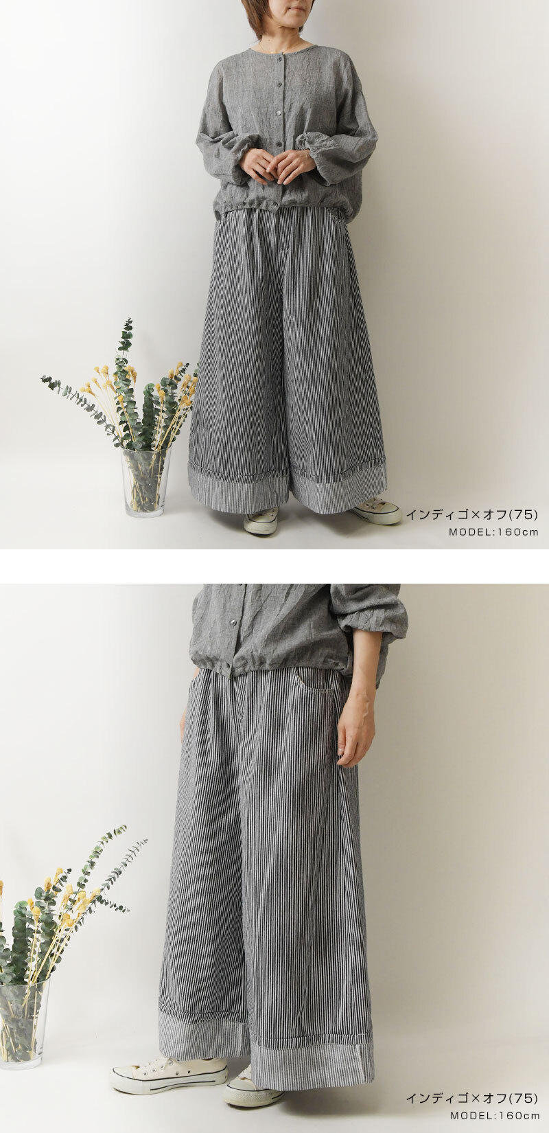 【NARU ナル】コットン ヒッコリー ノッポ バギー パンツ(674800)レディース 春 夏 ゆったり フレア ストライプ 体型カバー デニム ワイド ナチュラル 服 新作 シンプル おしゃれ コーディネート 人気 60代 50代 40代 30代