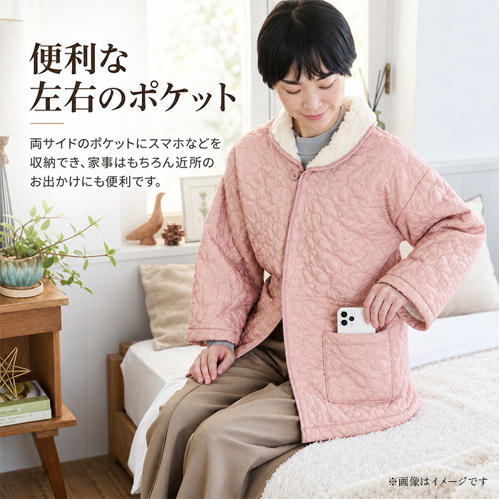 半纏 レディース 通販 はんてん ルームウェア 部屋着 ワンマイルウェア ルームウエア ボア ジャケット 上着 アウター 羽織り キルティング ボアキルト 防寒 あったかい 冬 秋冬 暖かい 温かい 女性 大人 婦人 撥水 母の日 敬老の日 ナイトウェア