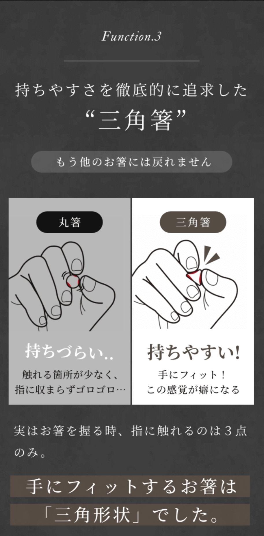 パーソナライズお箸「itten」ギフト プレゼント お祝い 誕生日