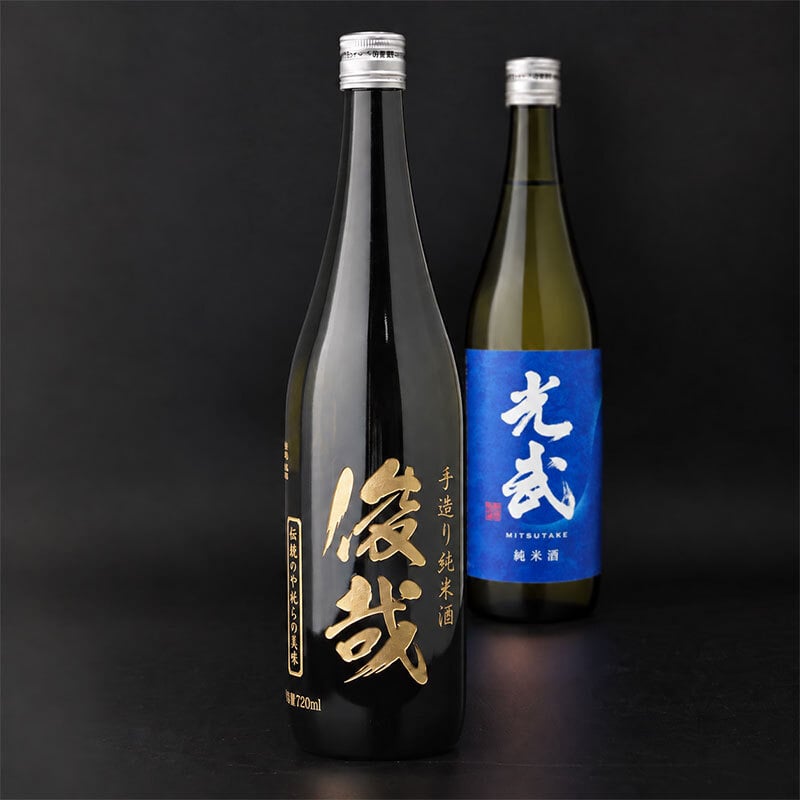 モンドセレクション連続受賞♪ボトル 純米酒 日本酒 光武  名入れ お酒 名前入り プレゼント ギフト 面白い センス 定年退職 還暦祝い 退職祝い 男性 女性 お祝い 古希 喜寿 傘寿 米寿 卒寿 白寿 百寿 敬老の日