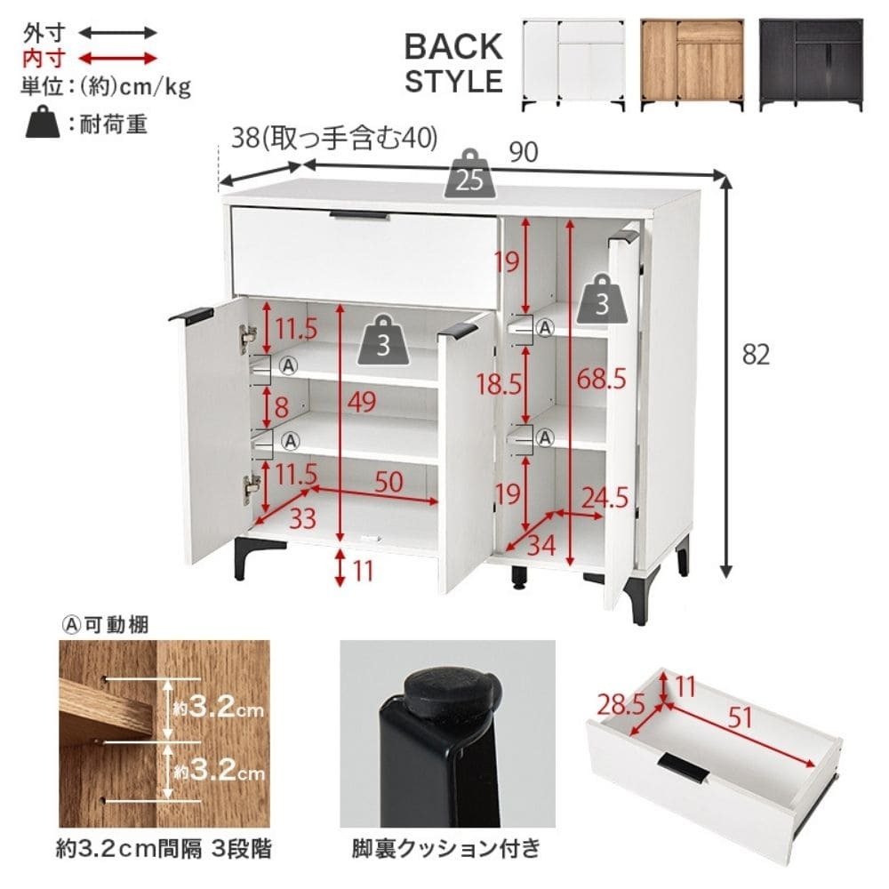 木目調キャビネット 幅90cmタイプ 引出し付き リビングキャビネット オシャレ 幅90 脚付きキャビネット ミドルボード リビング収納棚 小物キャビネット スタイリッシュ 扉付き ナチュラル シンプル 北欧 レトロ 西海岸 ミッドセンチュリー