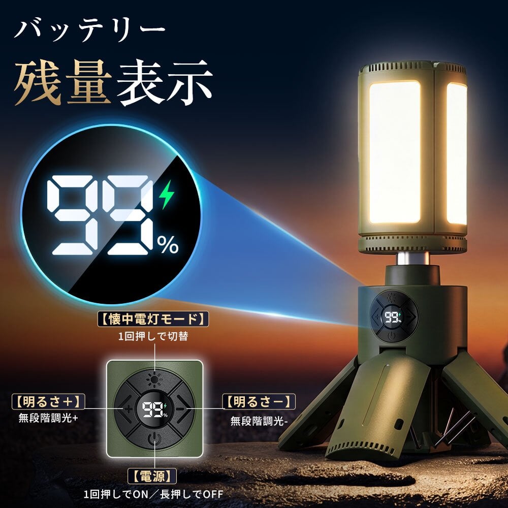 ランタン led 充電式 LEDランタン スタンド 120時間連続点灯 16000mAh キャンプランタン 3600lm モバイルバッテリー IPX6防水 超高輝度 爆買