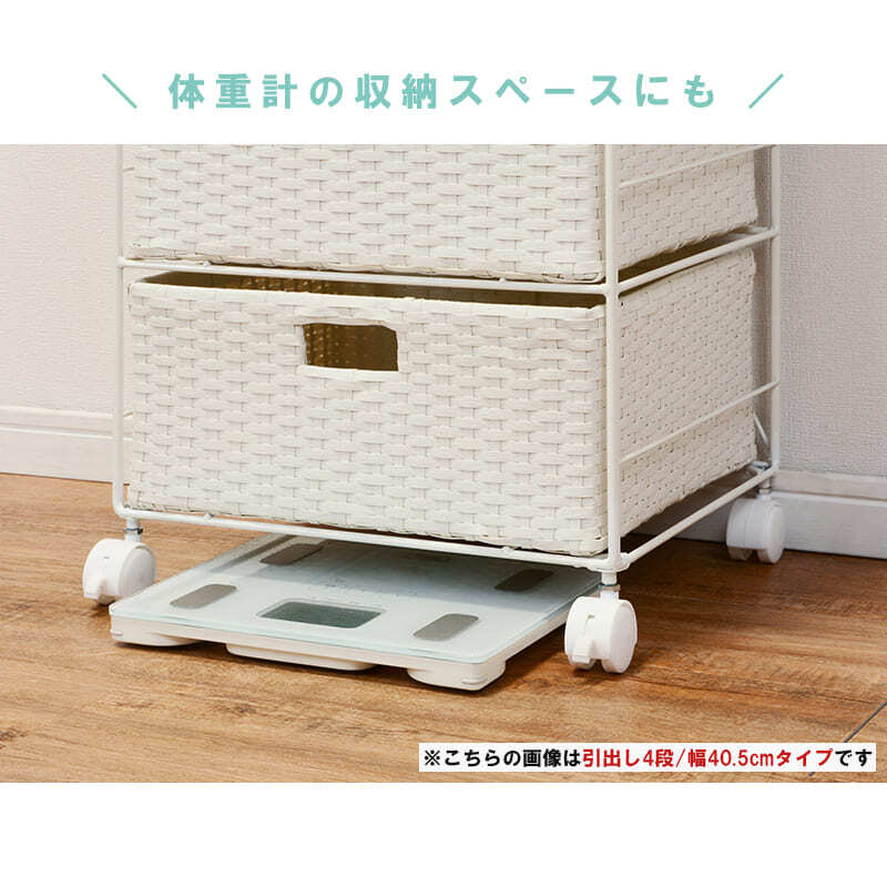 収納家具 ラック ランドリー 5段 幅70.5cm カゴ 洗濯かご 4個つき 洗濯機 収納 おしゃれ スリム 縦型 洗濯機収納 ランドリー収納 ホワイト グレー 収納棚 洗濯物 洗面所 脱衣所