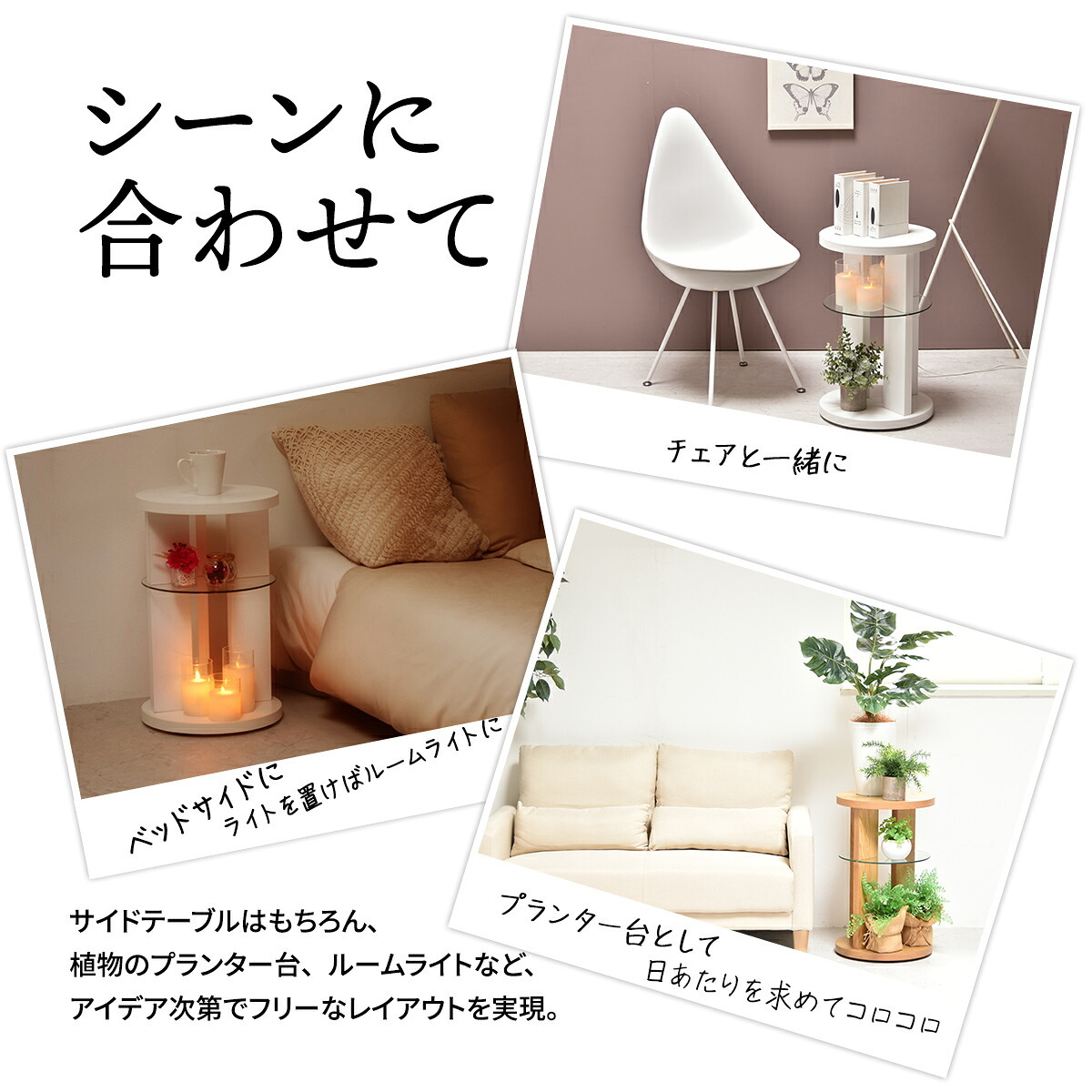 tone. サイドテーブル ONST0208 キャスター付き ナイトテーブル ガラステーブル 木製テーブル ガラスサイドテーブル ソファサイドテーブル ベッドサイドテーブル ガラス製 ガラス棚 ガラ 新築祝い 引越し祝い