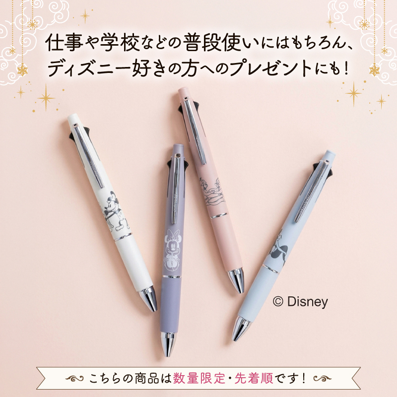 ジェットストリーム ディズニー コラボ ボールペン シャープペンシル シャーペン 三菱鉛筆 uni 0.5 多機能 4色 4&1 ユニ お祝い 子供