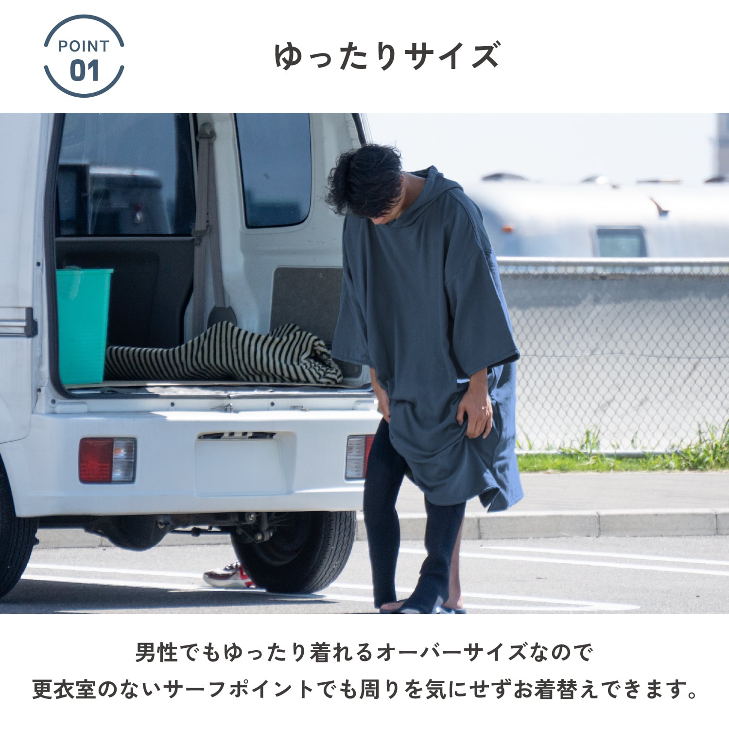 【名前入り】 サーフポンチョ Lサイズ 名入れ ネーム刺繍 おすすめ 男女兼用 メンズ レディース 今治 速乾 大人 キッズ シンプル 誕生日 プレゼント ギフト サーフィン サーファー バレンタイン ホワイトデー