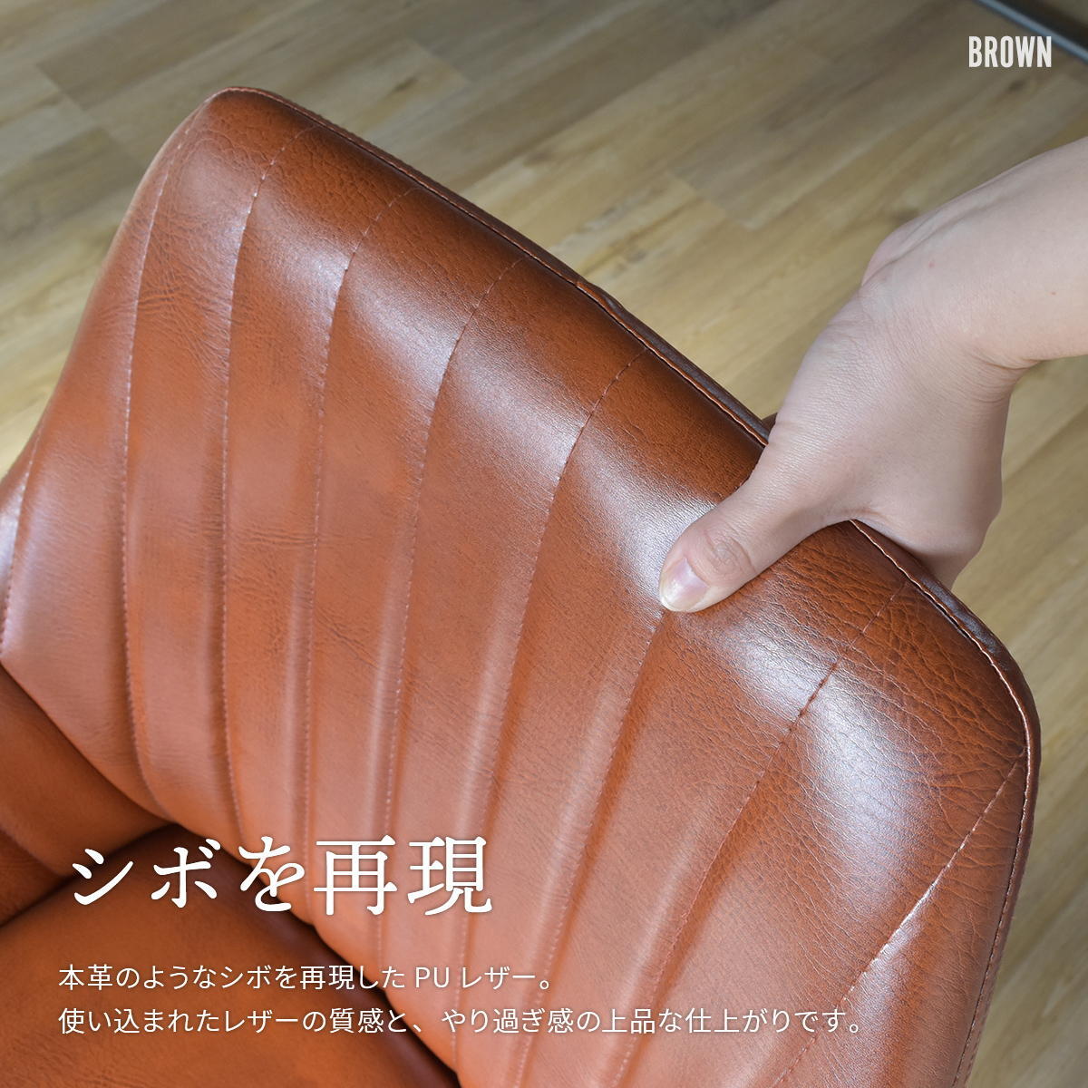 モダンクラブチェアー ONDC-0049 ブラウン ブラック 書斎 クラブチェア モダン 椅子 チェア レザーchair ダイニング シンプル アンティーク ソフトレザー 合皮張り chair ダイニングチェア レトロ おしゃれ 新生活