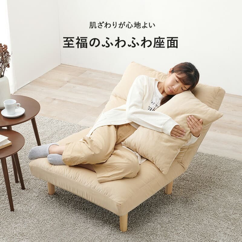 ソファ 座椅子 グリーン 一人掛け リクライニング 幅75cm ワイド座面 クッション付き 座面 柔らかい ハイバック ７段階リクライニング 1人掛け 木脚 ロータイプ 引越し 1人暮らし 新生活 ワンルーム
