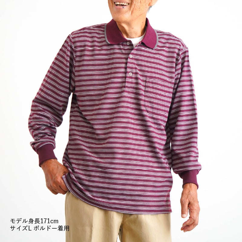 シニアファッション メンズ 80代 70代 60代 90代 秋冬 あったか 長袖 ボーダー 裏微起毛 長袖 ポロシャツ おじいちゃん 服 誕生日 プレゼント 紳士服 男性 祖父 お年寄り 老人 高齢者 ギフト（cki-mt8-81343883）